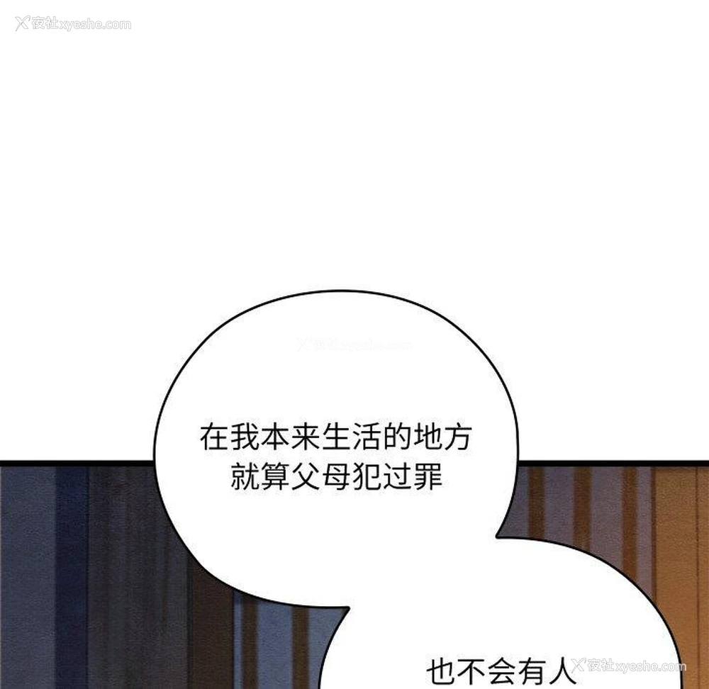 72P - 亲密宝鉴