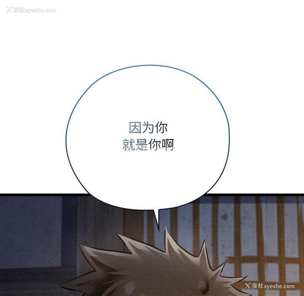 78P - 亲密宝鉴