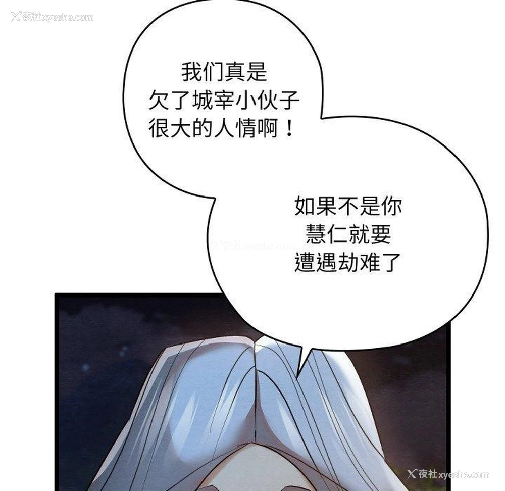 7P - 亲密宝鉴