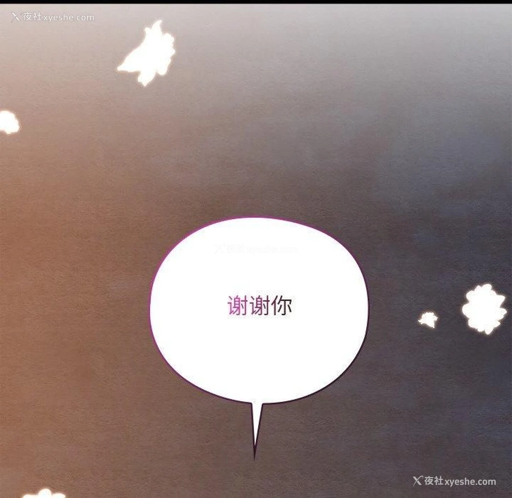 86P - 亲密宝鉴