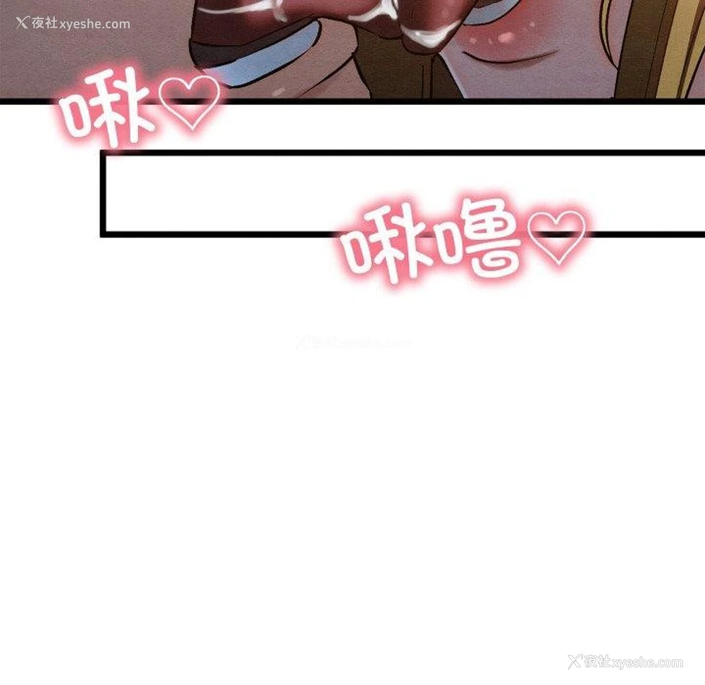 94P - 亲密宝鉴