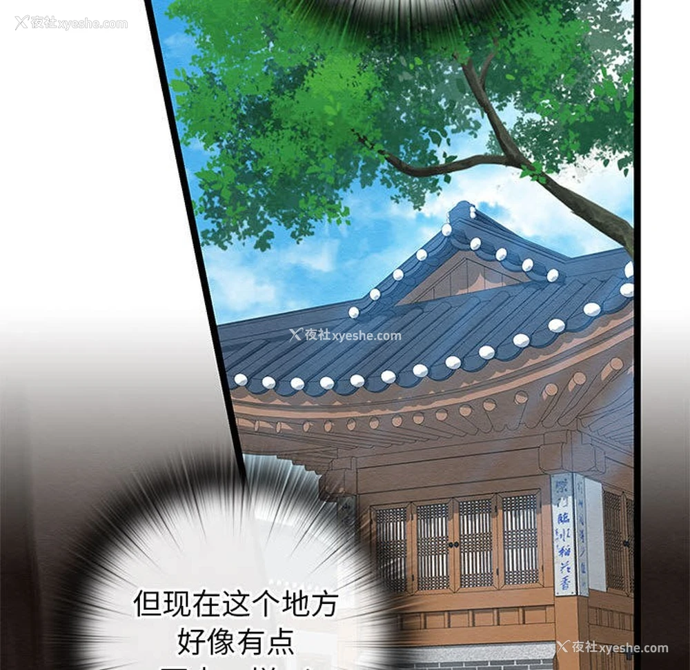109P - 亲密宝鉴