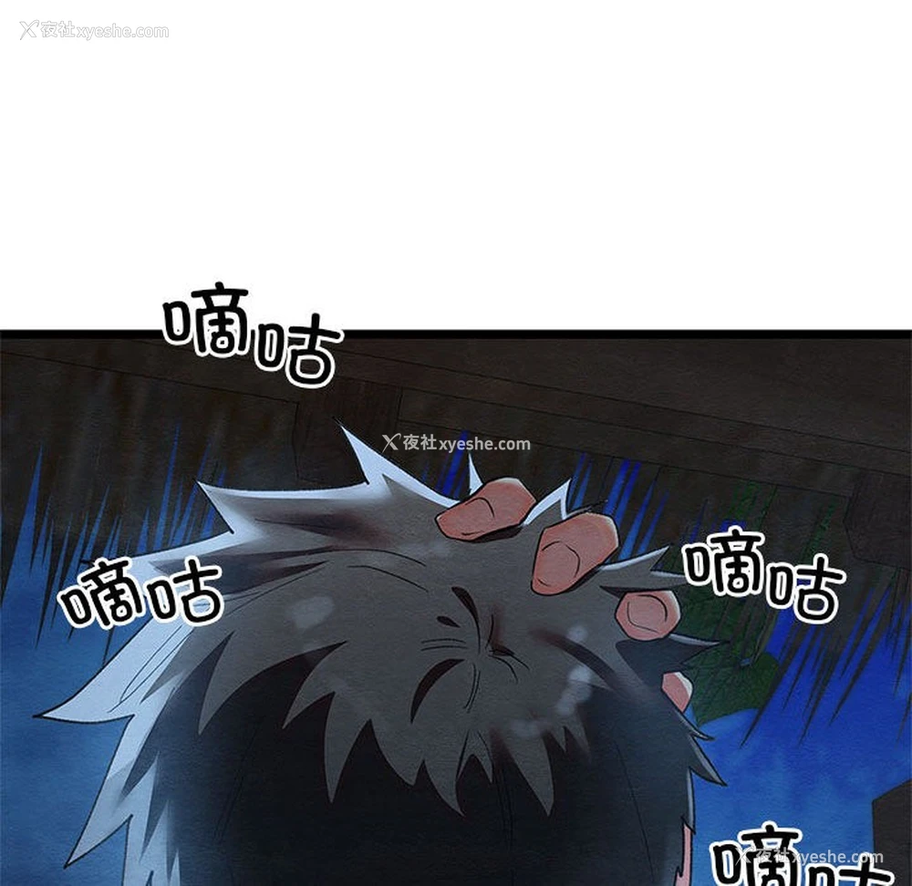 124P - 亲密宝鉴