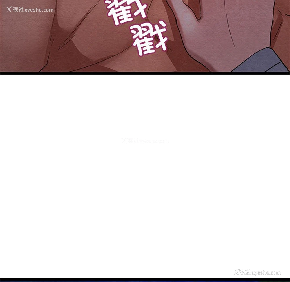 126P - 亲密宝鉴