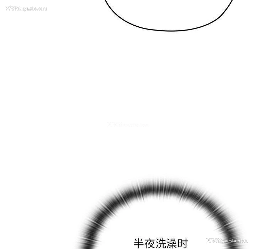 132P - 亲密宝鉴