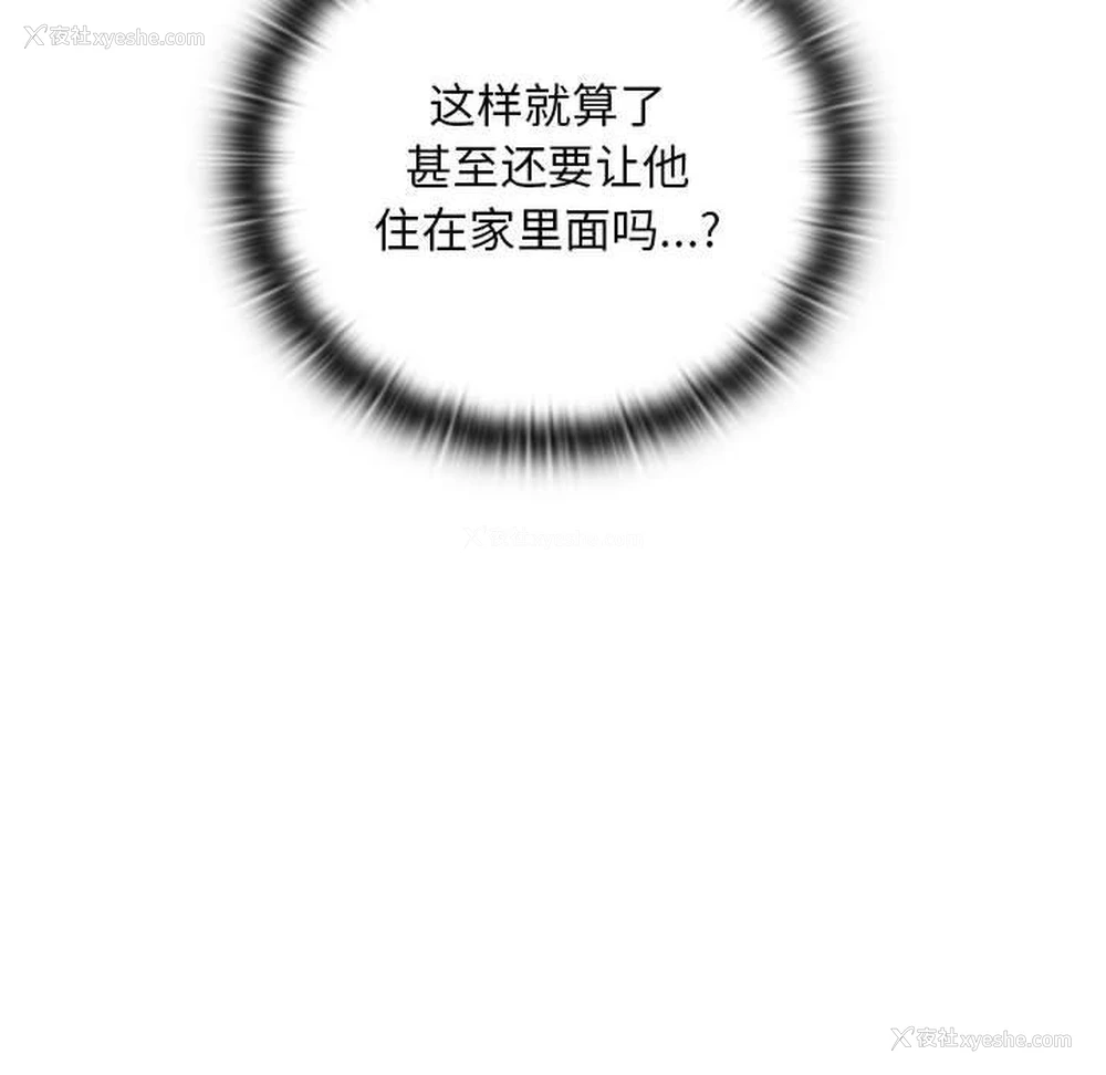 134P - 亲密宝鉴