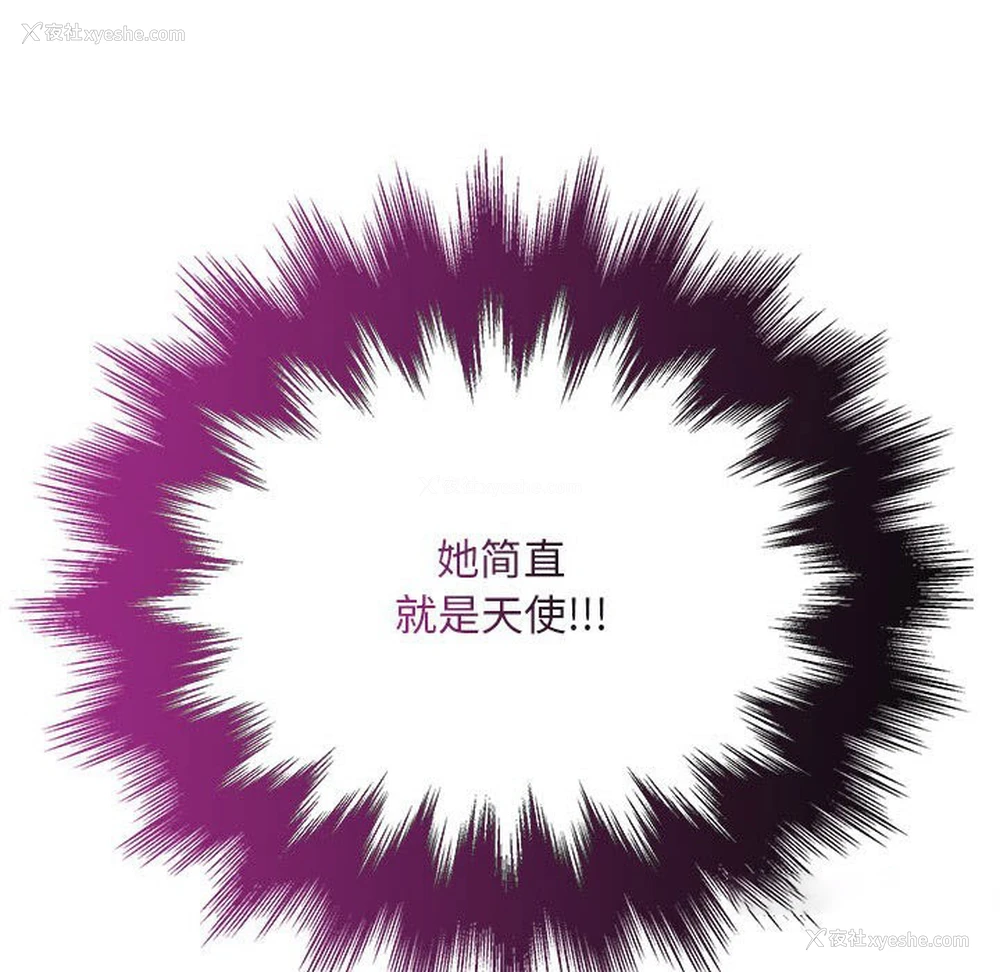 135P - 亲密宝鉴