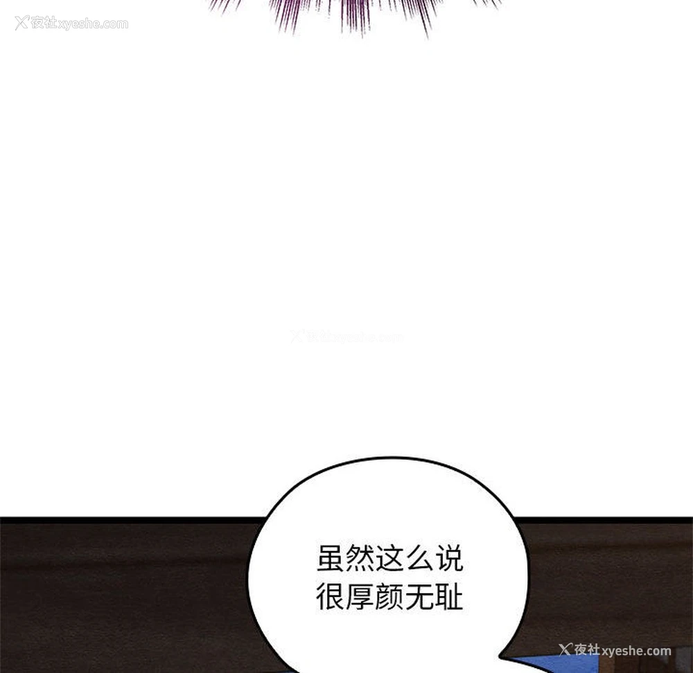 136P - 亲密宝鉴