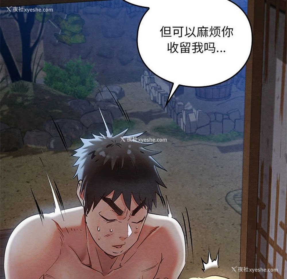 137P - 亲密宝鉴