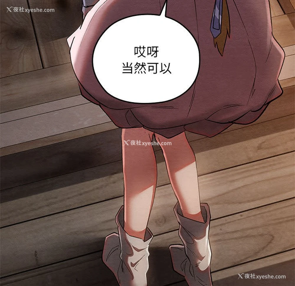 139P - 亲密宝鉴