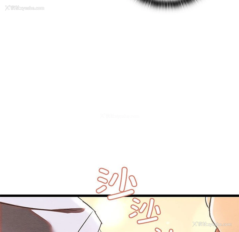 13P - 亲密宝鉴