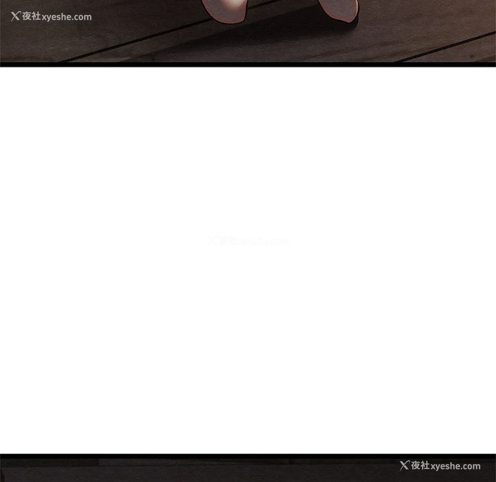 140P - 亲密宝鉴