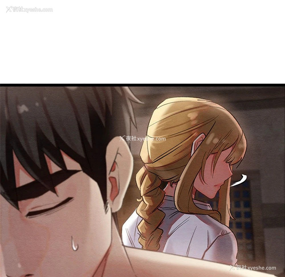 146P - 亲密宝鉴