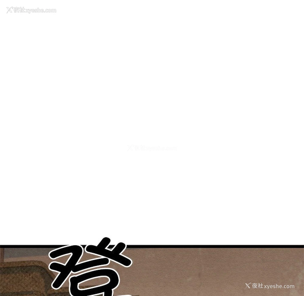 156P - 亲密宝鉴