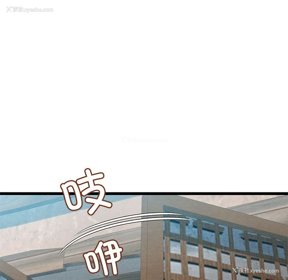 161P - 亲密宝鉴