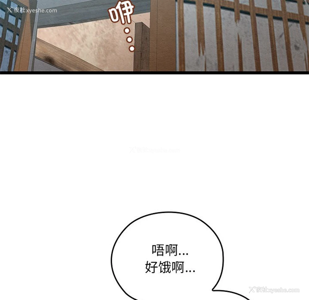 162P - 亲密宝鉴