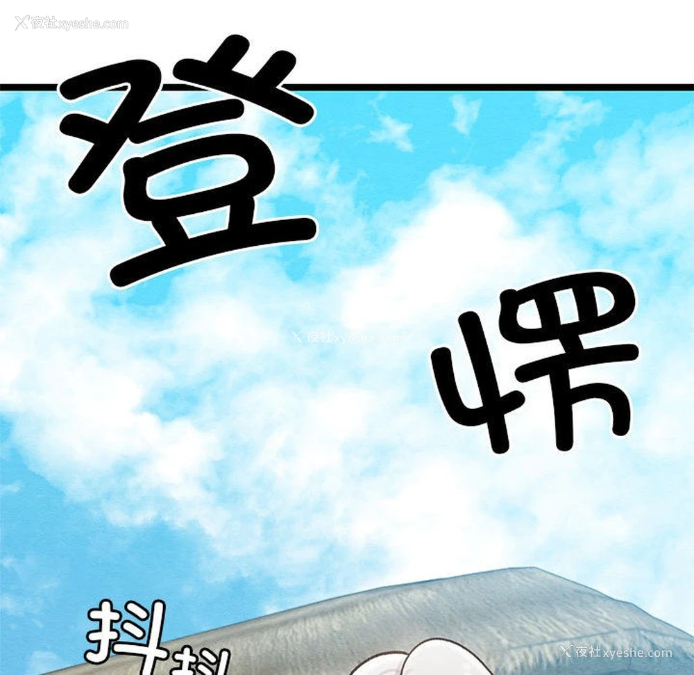 172P - 亲密宝鉴