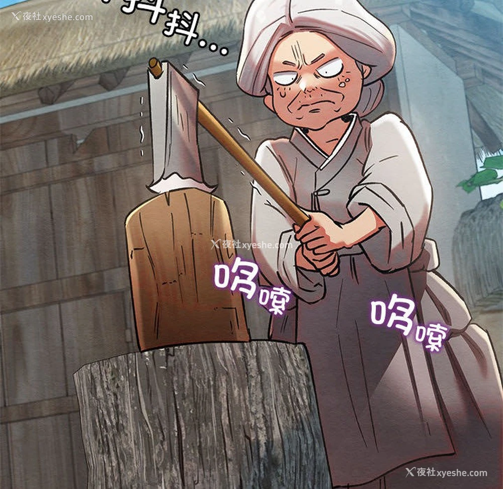 173P - 亲密宝鉴