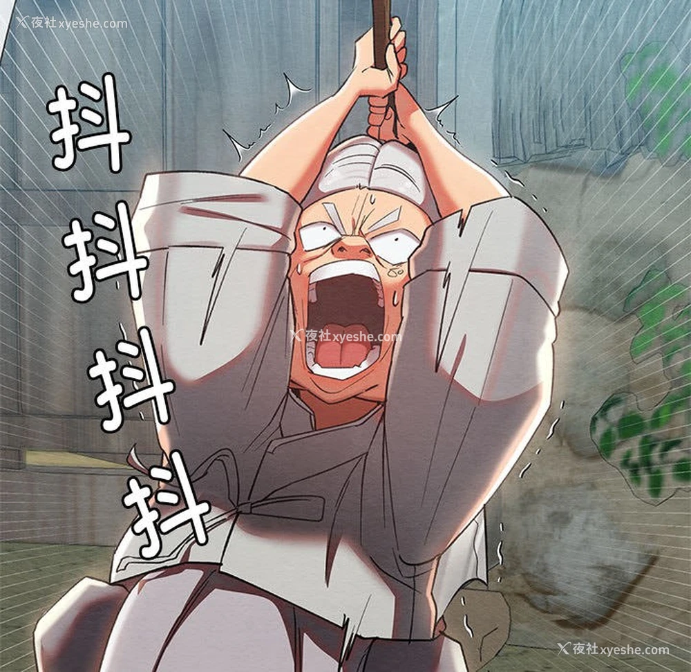 178P - 亲密宝鉴