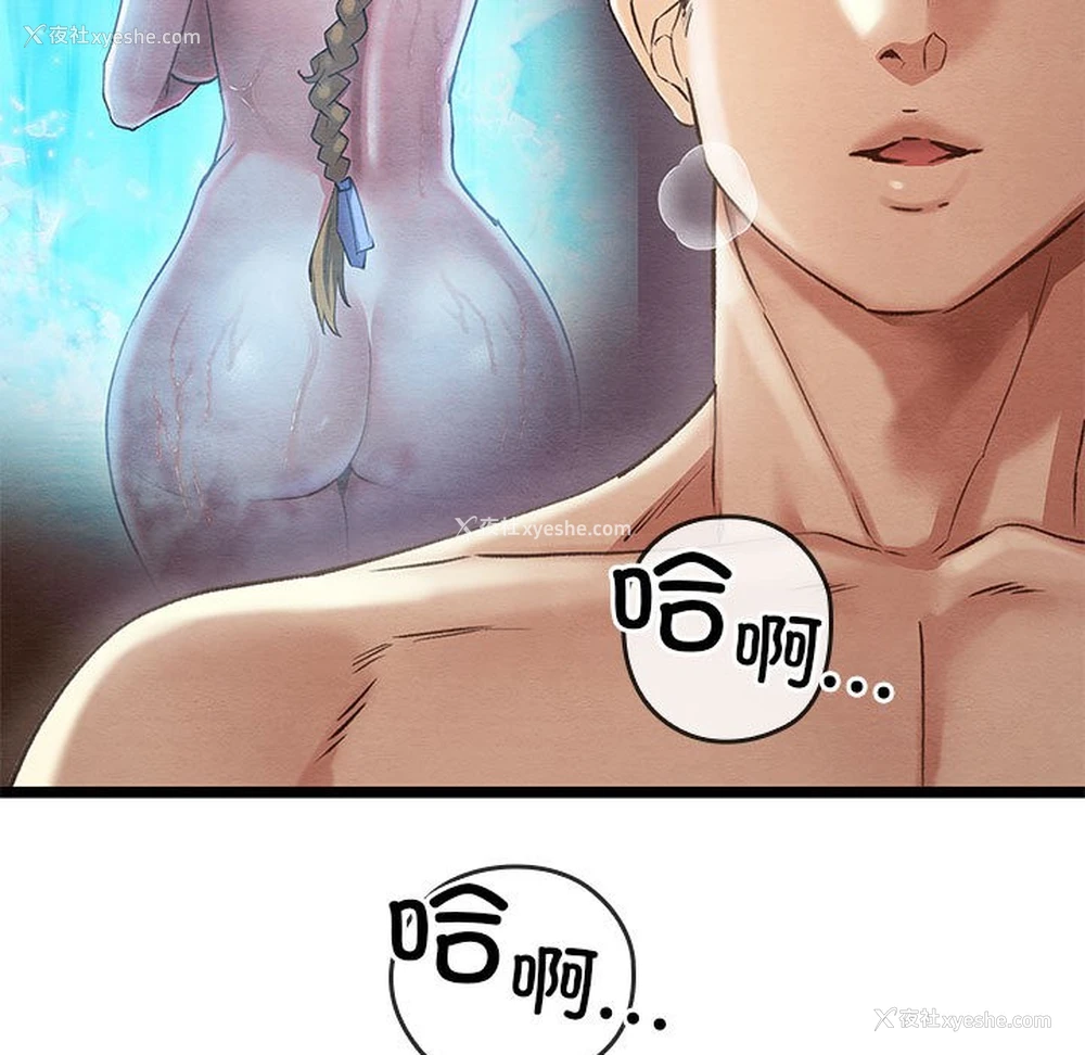 17P - 亲密宝鉴