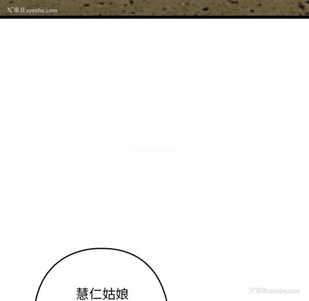 187P - 亲密宝鉴