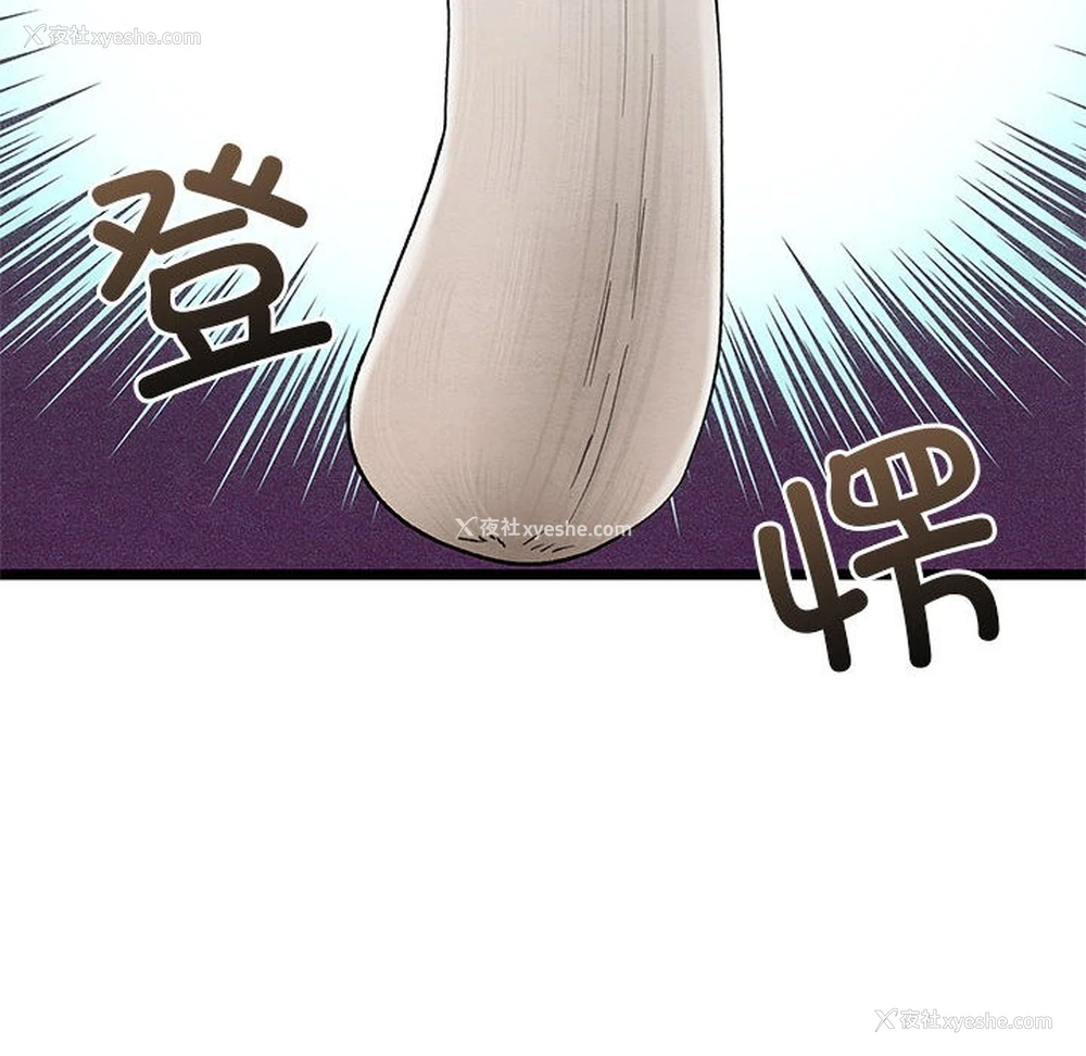 200P - 亲密宝鉴