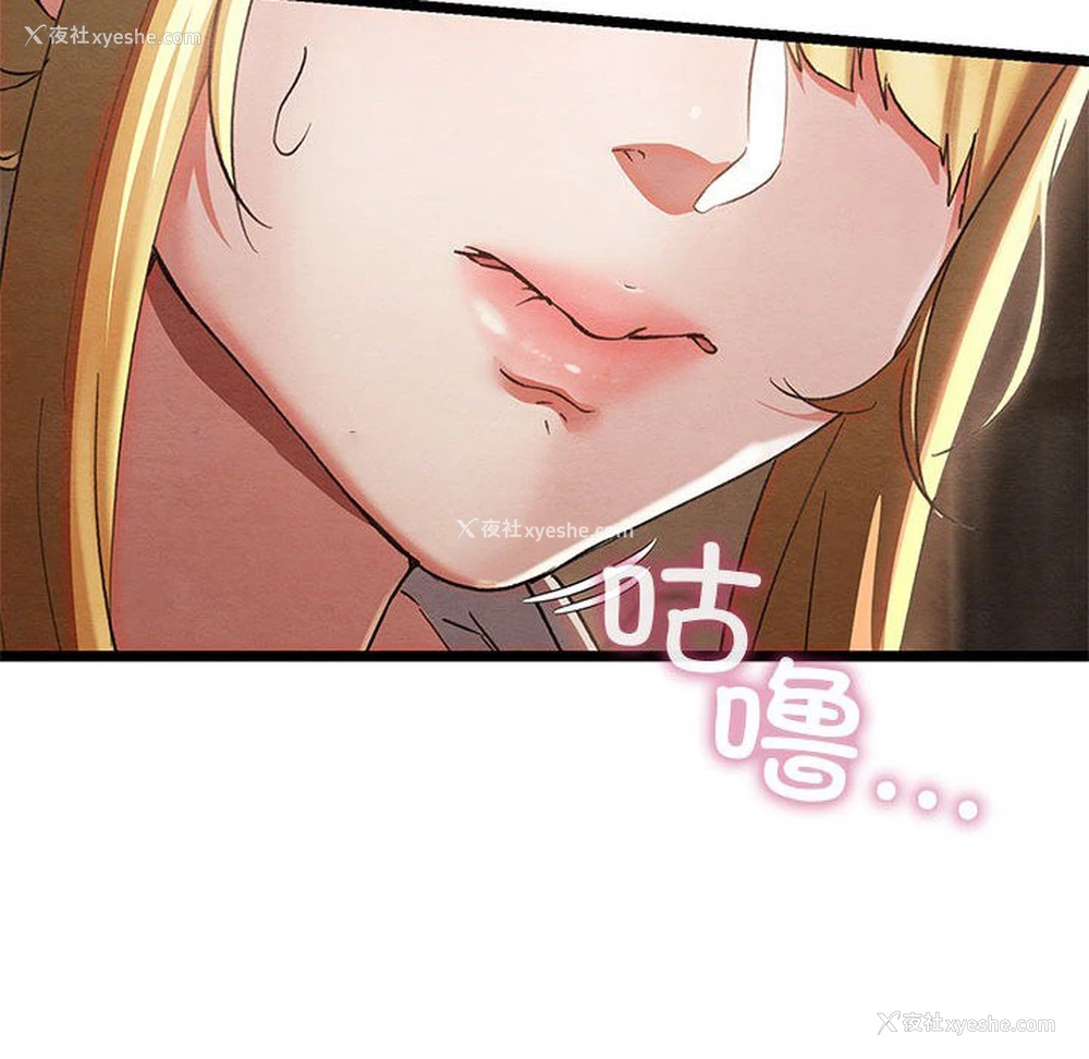 210P - 亲密宝鉴