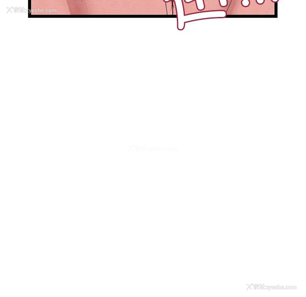 213P - 亲密宝鉴