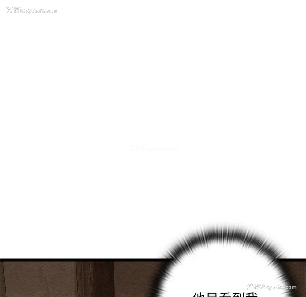222P - 亲密宝鉴