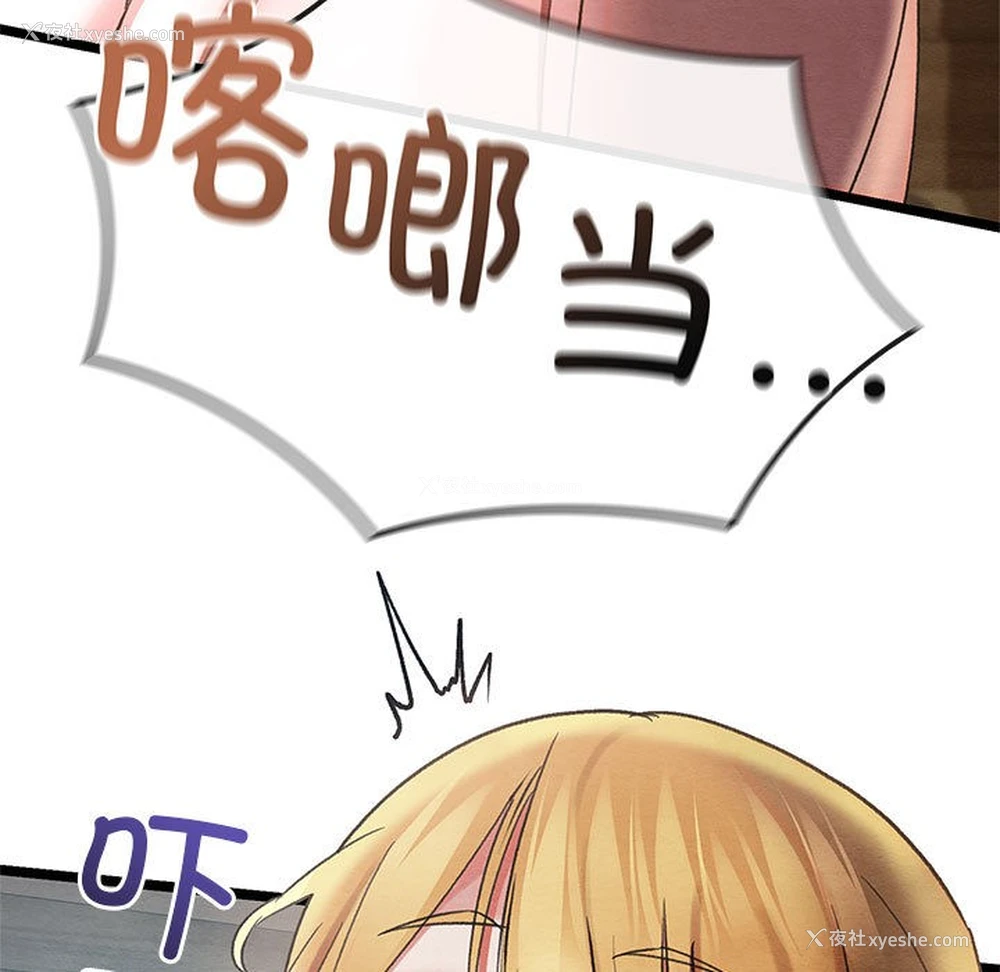 229P - 亲密宝鉴