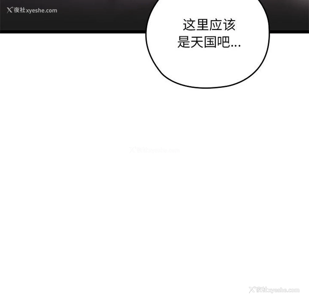 22P - 亲密宝鉴