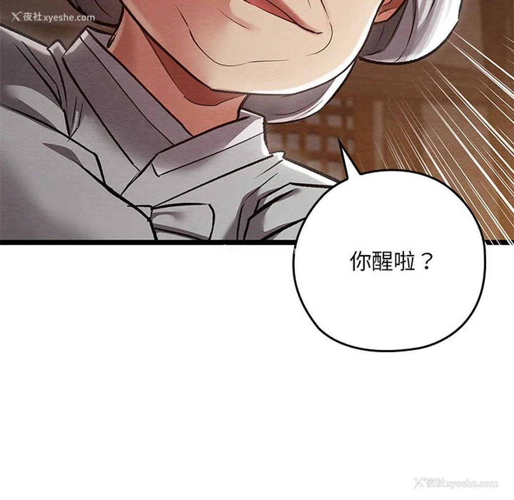 24P - 亲密宝鉴