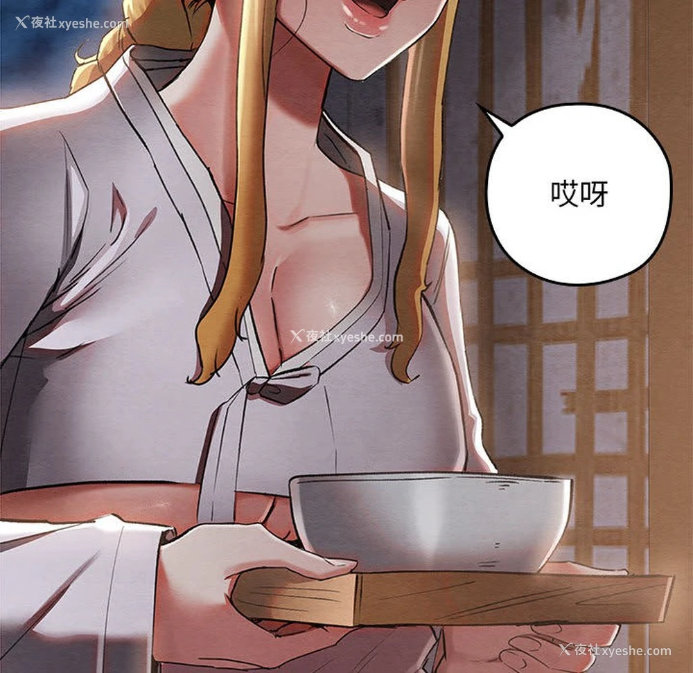 34P - 亲密宝鉴