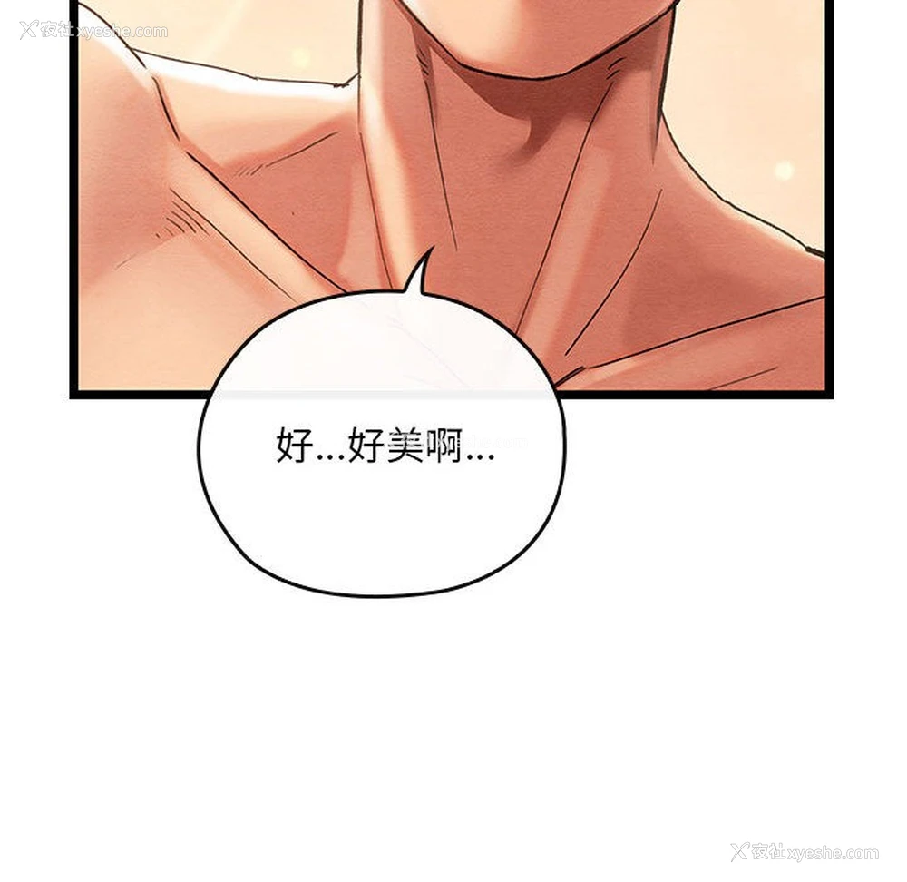 43P - 亲密宝鉴