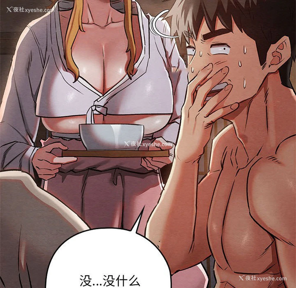 45P - 亲密宝鉴