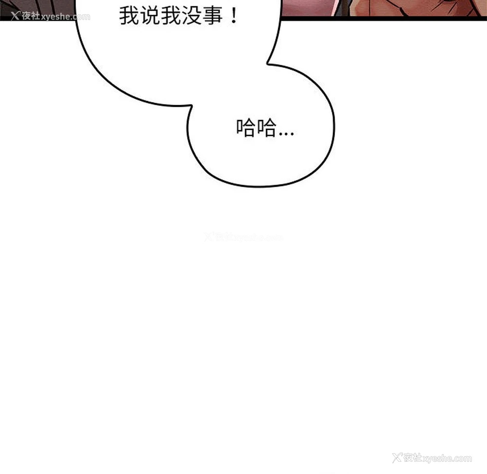 46P - 亲密宝鉴