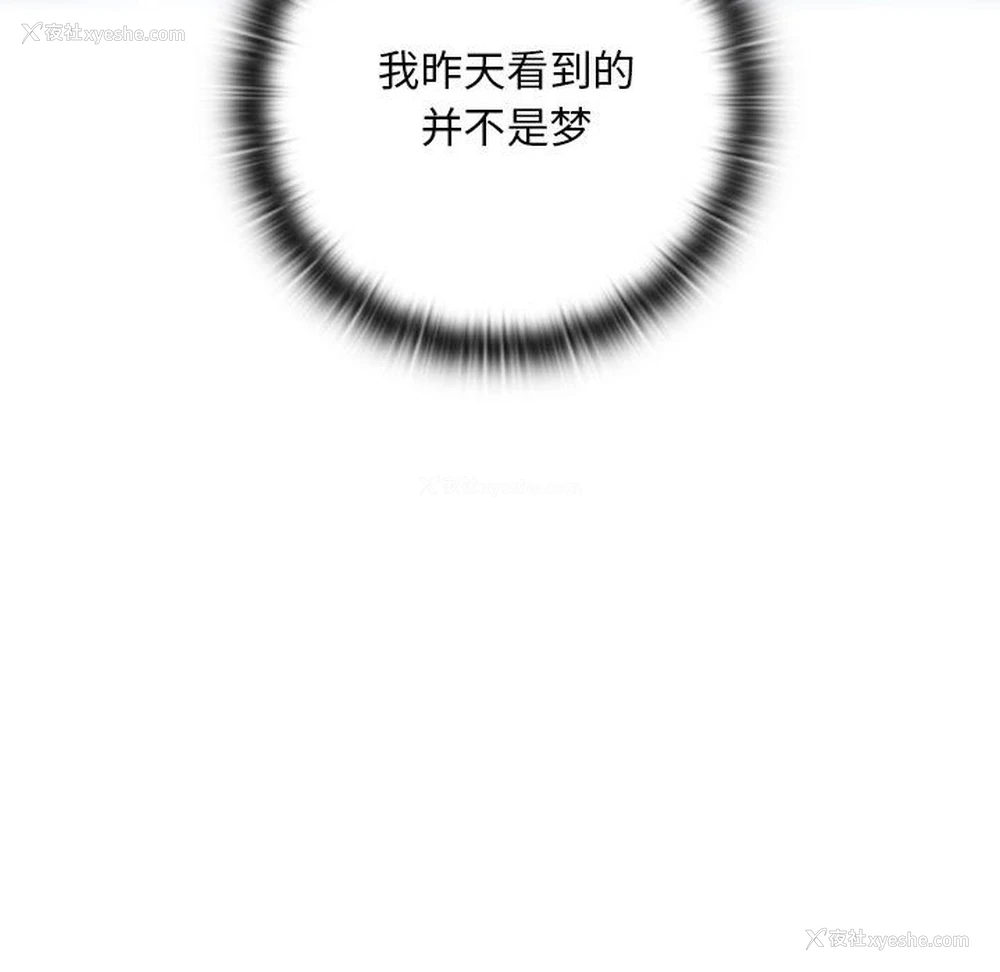 61P - 亲密宝鉴