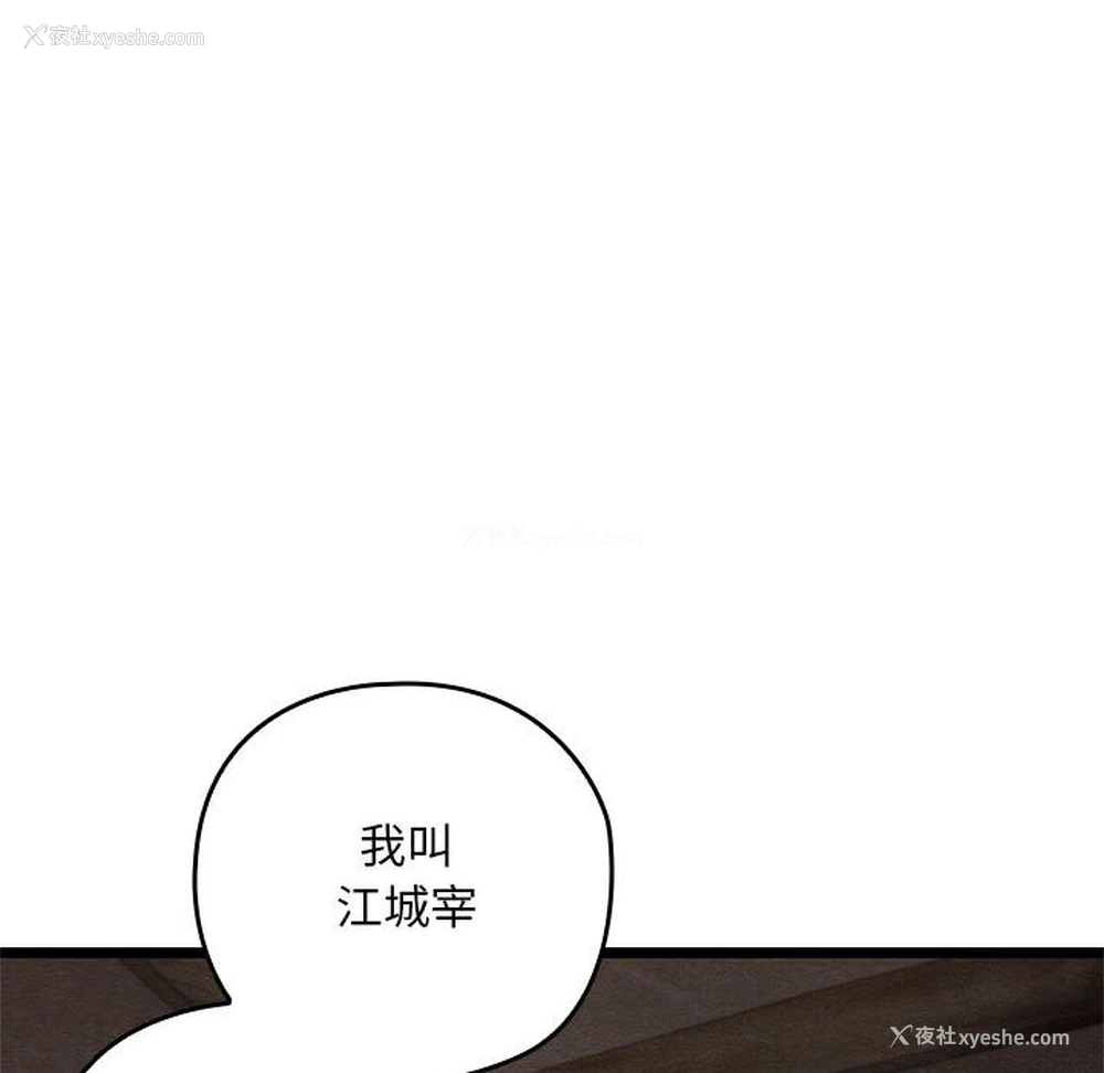 81P - 亲密宝鉴