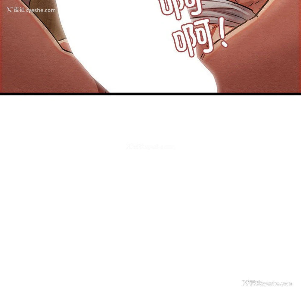 91P - 亲密宝鉴