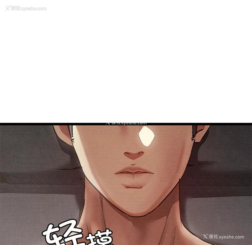 9P - 亲密宝鉴