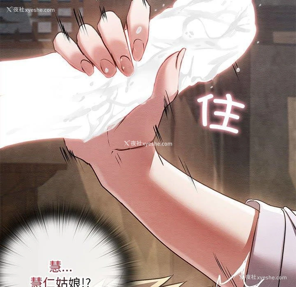 107P - 亲密宝鉴