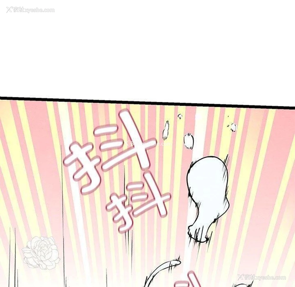 110P - 亲密宝鉴