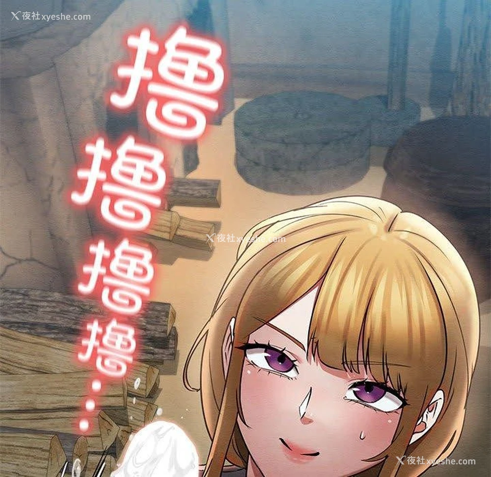 124P - 亲密宝鉴