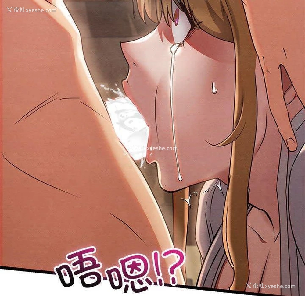 139P - 亲密宝鉴