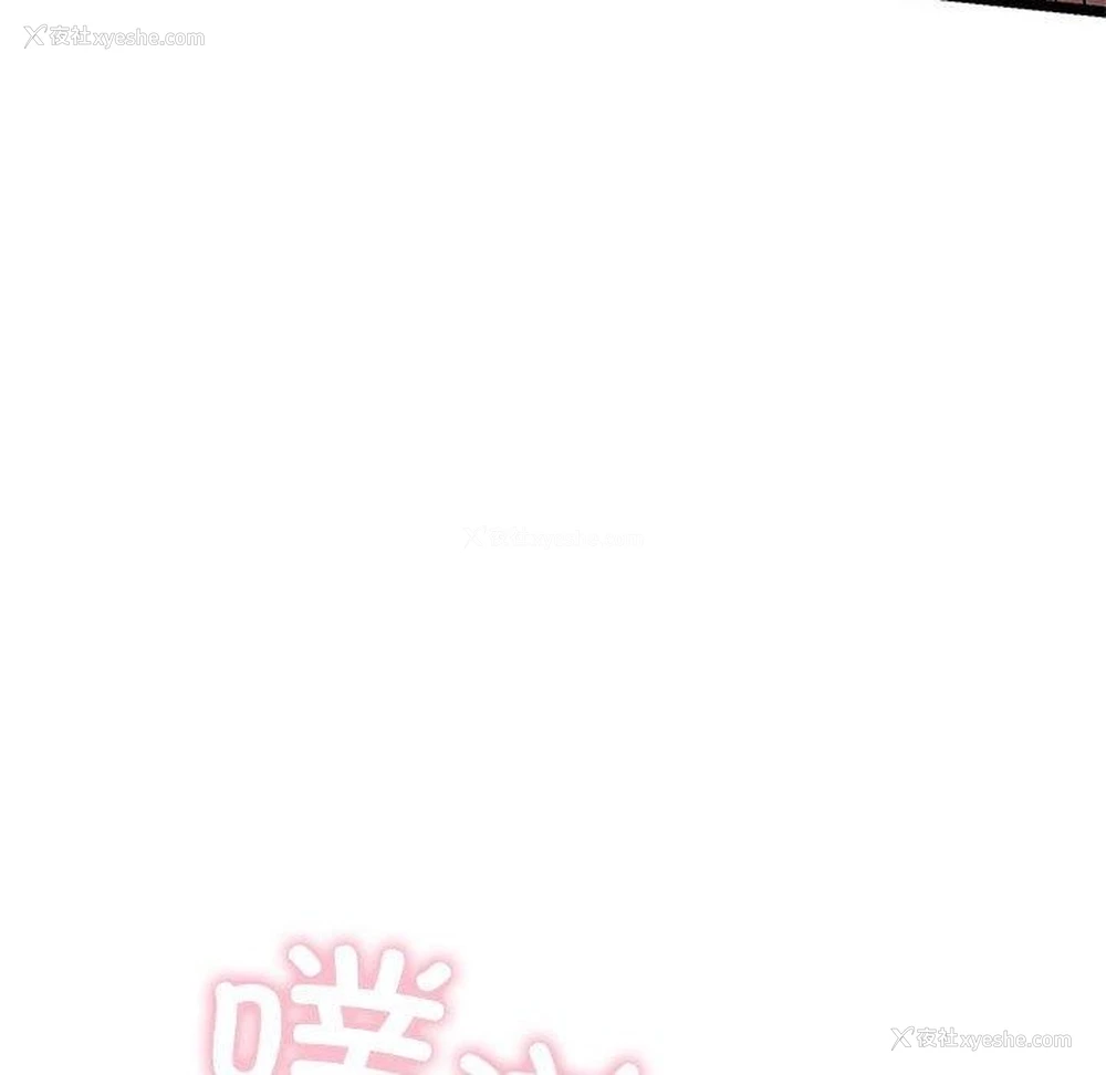 140P - 亲密宝鉴