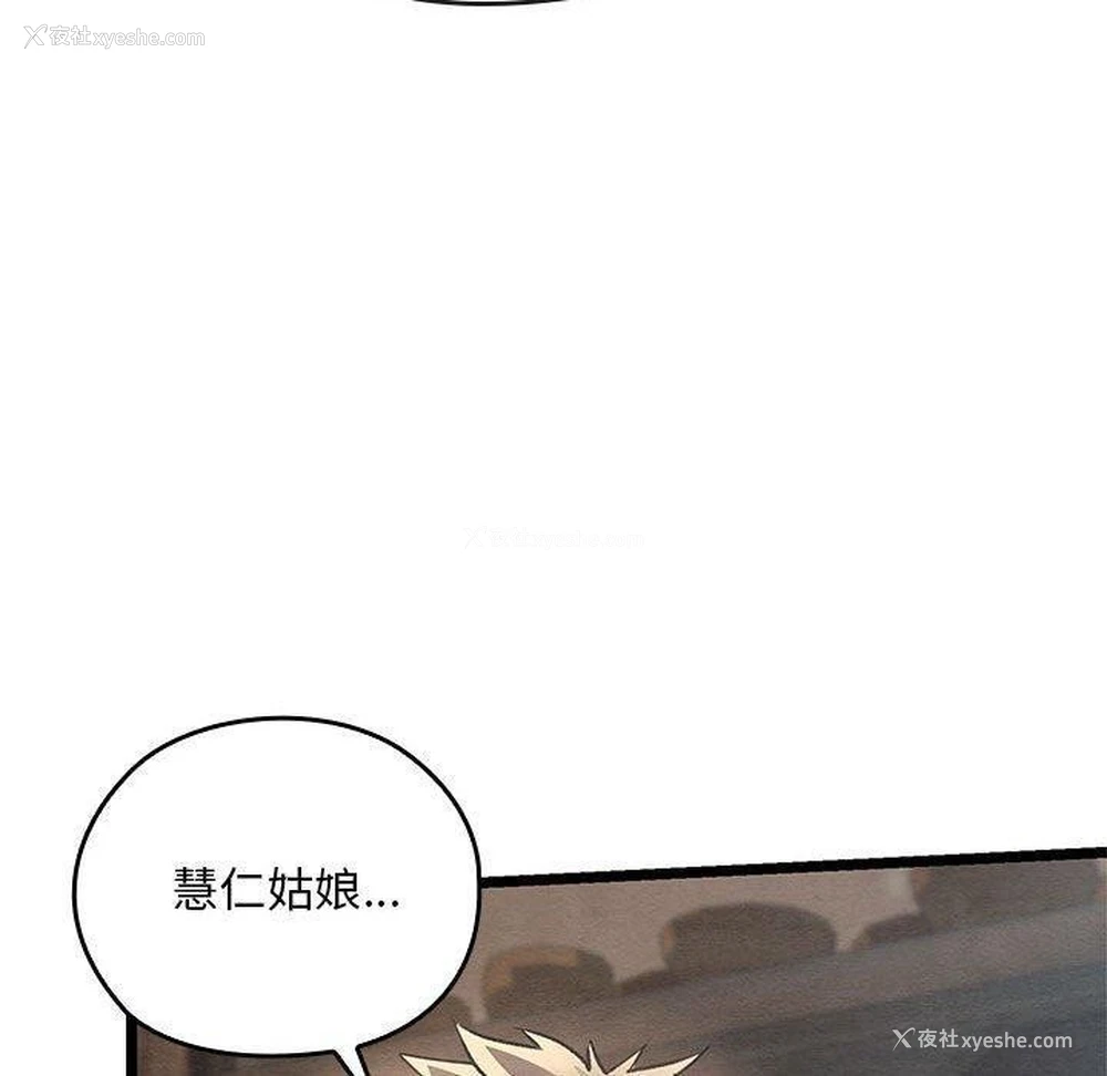 169P - 亲密宝鉴