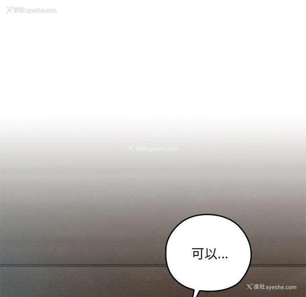 172P - 亲密宝鉴