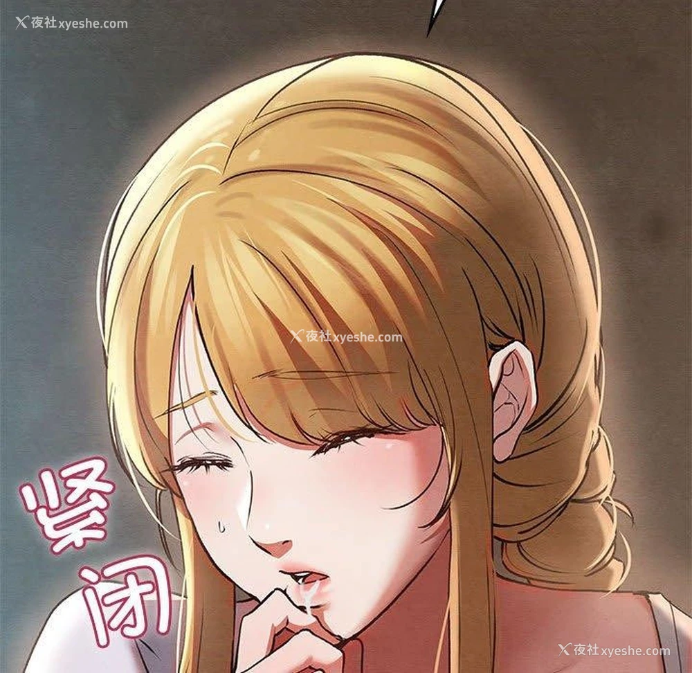 173P - 亲密宝鉴