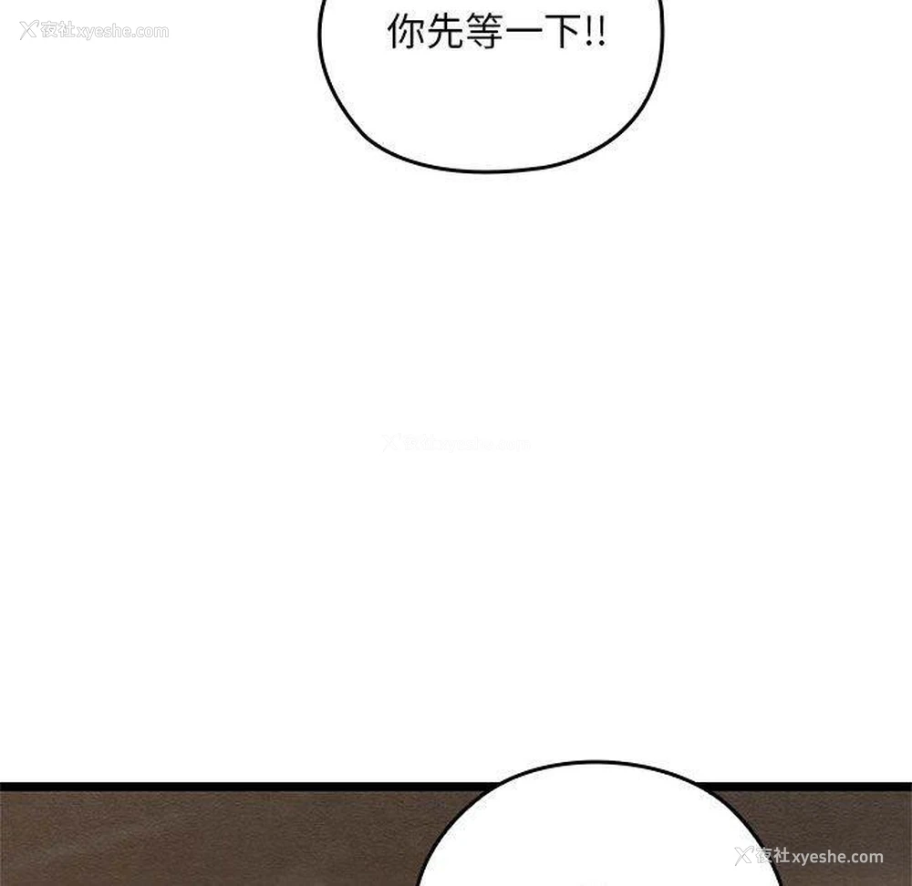 184P - 亲密宝鉴