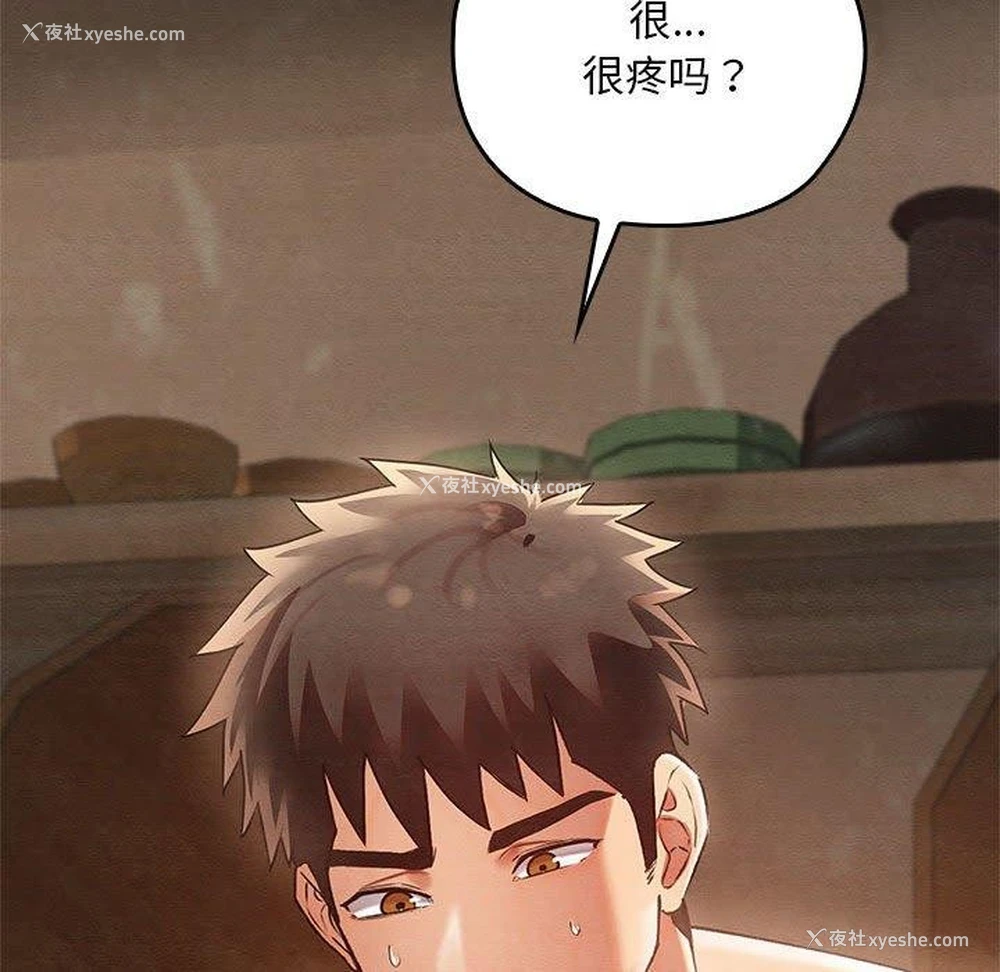 185P - 亲密宝鉴